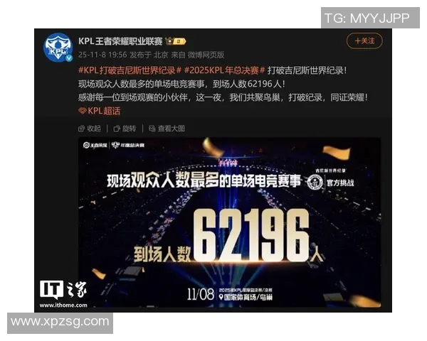 KPL2026春季赛即将开启全新赛季精彩对决不容错过的赛事盛宴